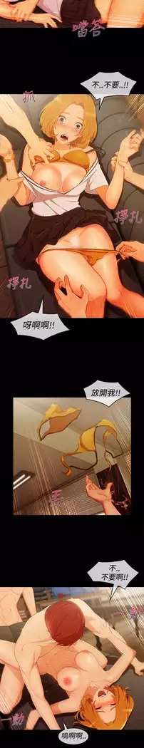 Lady Garden 淑女花苑 第三季