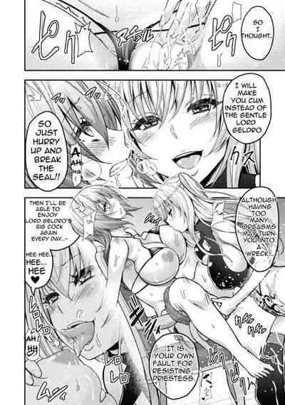 ERONA 2 Orc no Inmon ni Modaeshi Miko no Nare no Hate Sanwa "Mesubuta Shitto Zenpen"