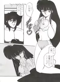 [Studio Z-Agnam (Various)] BLOOMAGAZINE Vol. 3.5