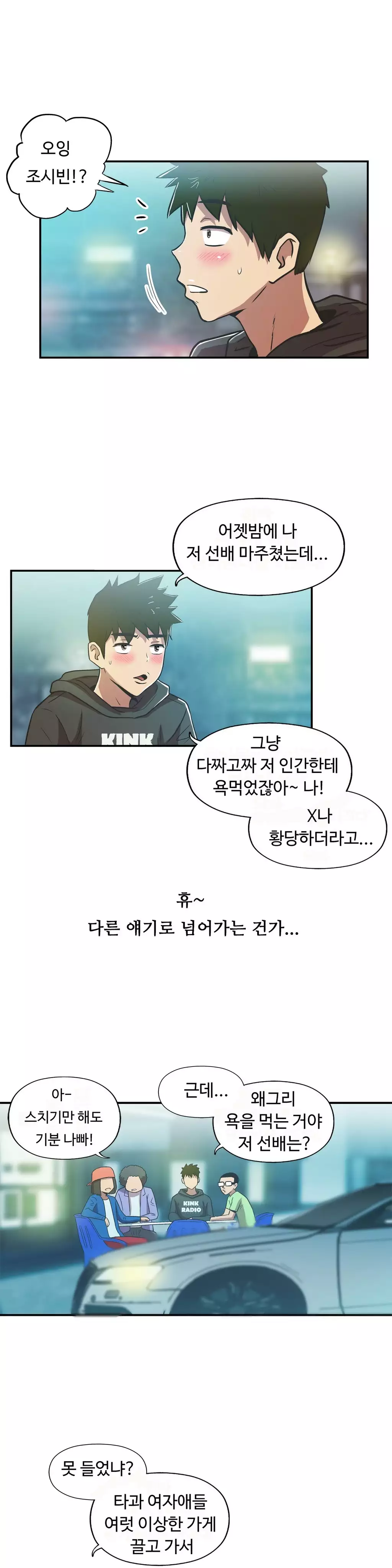 One Room Hero Ch.1-36