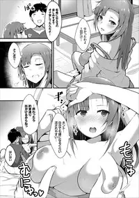 COMIC Europa Vol. 9 [Digital]