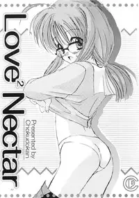 (CR26) [Chokudoukan (Hormone Koijirou, Marcy Dog)] Naughty Girls 2 (Comic Party)