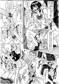 [Anthology] Futanarikko Love 9