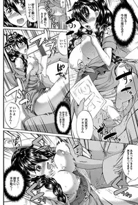 COMIC Purumelo 2011-10 [Digital]