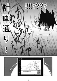 (COMIC1☆2) [DROP DEAD!!, Flip x Flop, Hannama (Various)] little cute (Zero no Tsukaima)