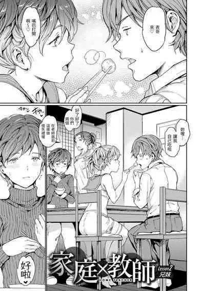 [mogg] Hadaka no Gakkou - Her daily naked life. Nudist School | 赤裸學園 [Chinese] [Decensored] [Digital]