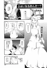 Comic ino. [2008-10] Vol.05