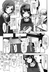 [Kamitani] Tissue Time