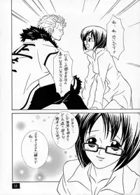 (C62) [Monte Carlo-ya (Sena Monaco)] CODENAME: JUSTICE 2 (One Piece)