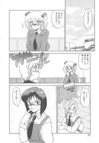 [Miyamoto Rumi] Binkan Meganekko!!