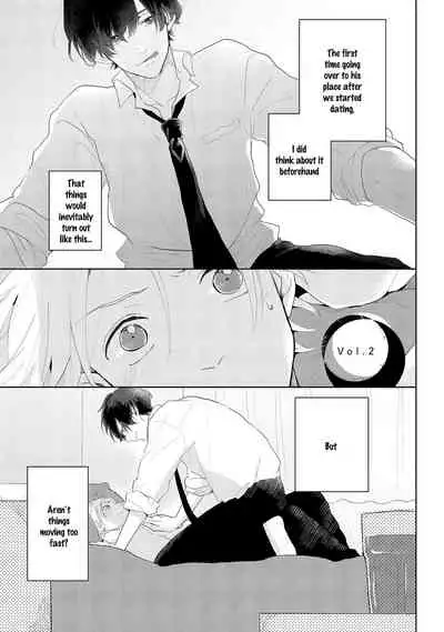 Amai Koe wa Saidai Volume de | With a Sweet Voice, in the Loudest Volume 1-5.5