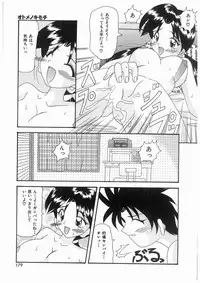 [Kawamoto Yoshiki] Awahime Rhapsody