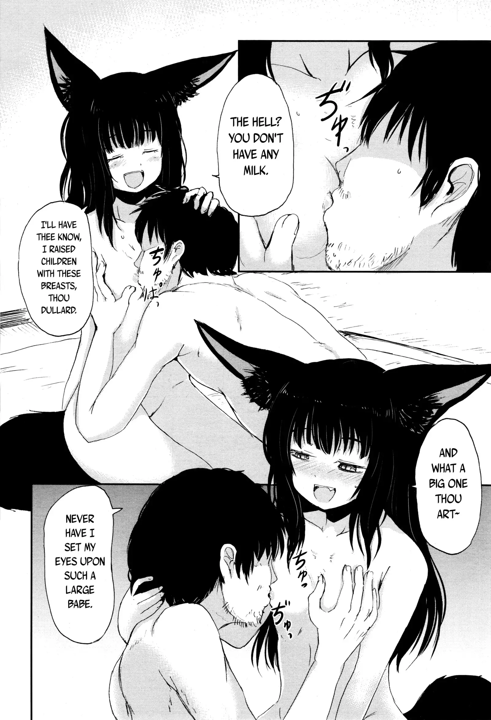 Gedou no Yukari | The Bonds of Gedou