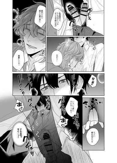 [Club Renew (Teniya Yoshiwaki)] Ie wa Yari Heya