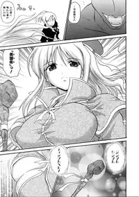 COMIC AUN 2005-11 Vol. 114