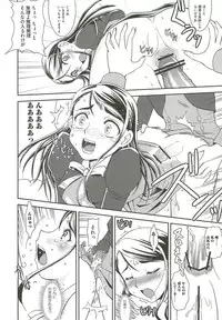 [RANKA] Ingoku no Ikusa Otome (Various)