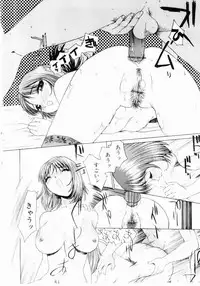 [Hayakawa Mamoru] Hazukashi Yorin-Chan - Ashamed Yorin-Chan.