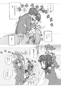 (C78) [Shoujo Kishidan (Oyari Ashito)] YUKIHO HAGIWARA in the Bird Cage (THE IDOLM@STER)