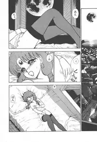 [Ayasaka Mitsune] Tottemo DANGER Bunny-chan!! SIDE-A