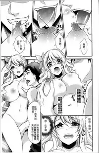 Hanazono no Mesudorei Ch. 1-8