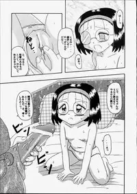 [Bubble Company (Tenteko)] Kodomo Oukoku 6