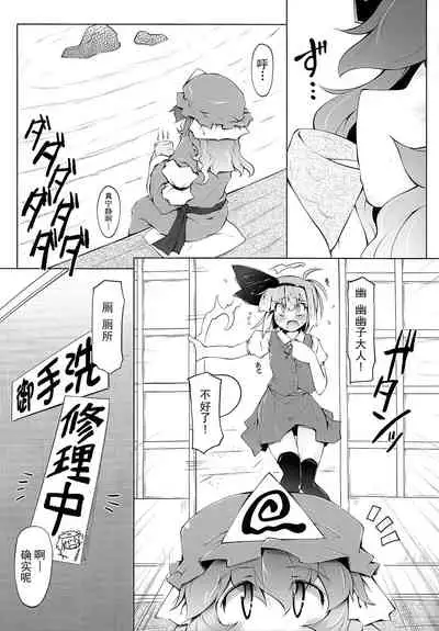 YOMU GAMA MORECYAIMASU