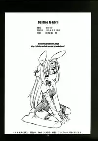 (C72) [Manitou (Nakajima Rei)] Destino de Abril (Tengen Toppa Gurren Lagann) [English] [Anonymous Scanner]