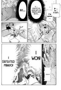 [Seguchi Takahiro] Ore Tama | My Balls Ch. 1-41 (Complete) + Extras [English]