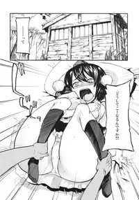 (Kouroumu 7) [Shironegiya (miya9)] AYA17 (Touhou Project)