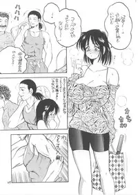 [Rikako Kugayama] Second Season (Sentimental Graffiti 2)