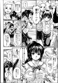 COMIC Tenma 2014-09