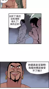 Moonlight 月红夜花1-14 (chinese)