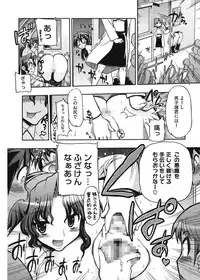 [Matsumoto Drill Kenkyuujo] maMAmama! [Digital]