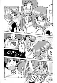 (C45) [Parupunte (Fukada Takushi)] F 93C (Brave Express Might Gaine)