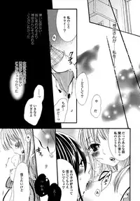 [Anthology] Yuri Hime Wildrose Vol. 6