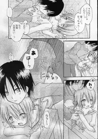 (C68) [Penguin San (Shinosaki Ariko)] CAPTIVE 3+4