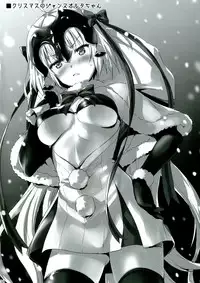 [Aigamodou (Ayakawa Riku)] Shinjuku Triangle (Fate/Grand Order) [Digital]