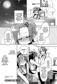 [Kasuga Souichi] Shinchousa noaru Kanojo (COMIC HOTMiLK 2012-08) [English] [Noraneko]