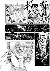 [Amamiya Jun] Puttsun Make Love Vol.6