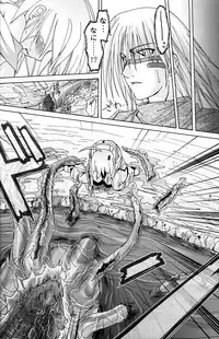 (C70) [Active Sunrise (Muranako)] PARTY SHIFT Soushuuhen 1 ~Deai~