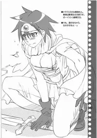 (C73) [ReDrop (Miyamoto Smoke, Otsumami)] Bakunyuu Manya! (Dragon Quest IV)