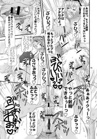 (COMIC1☆4) [Acid Noel (Mitsuki Rintarou)] Innikujyuu (Seikon no Qwaser)