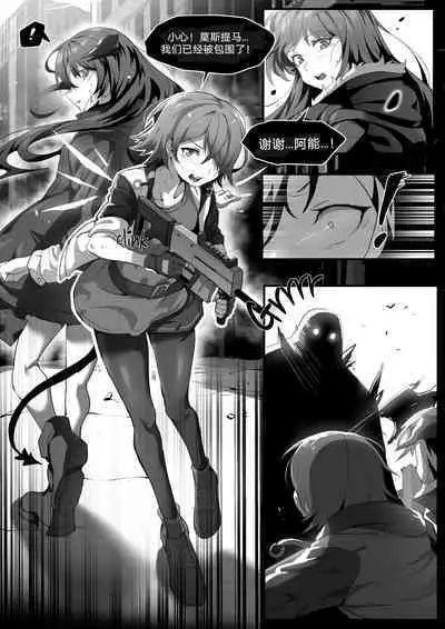 【dodok】（5372730）sankta sults gangbang （修格斯个人翻译）