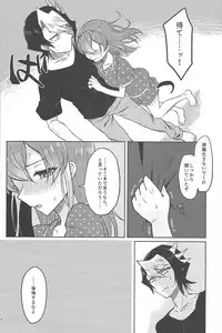 (Ore no Turn 6) [HMB (Yoshikichi)] FULL BLOOM (Yu-Gi-Oh! ARC-V)