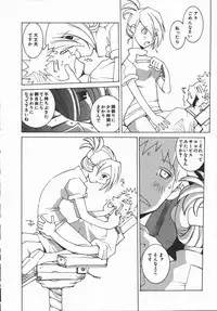 [Dowman Sayman] Kaede