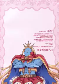 (C90) [Fujiya Honten (Thomas)] GRANCOLOR FANTASY D summer version (Granblue Fantasy)