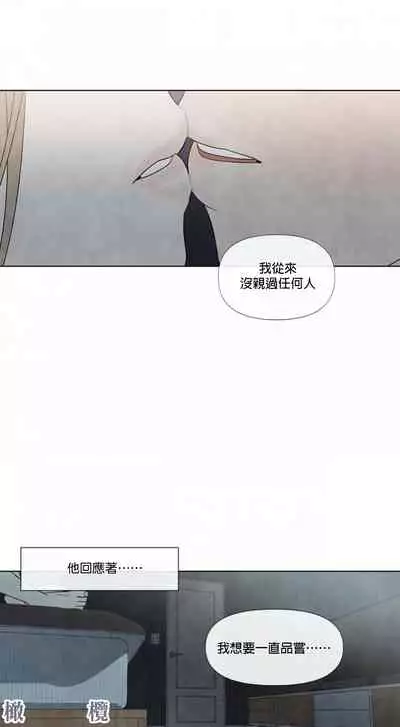 [Yuju] Summer Solstice Point Camp Ch.00-10|夏至点Ch.00~10[Chinese] [橄榄汉化组]