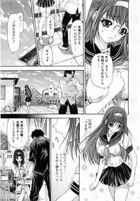 COMIC POT 2003-06 Vol. 022