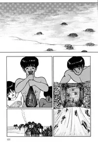 [Eiri Kiku] Minami no Kuni no Kuumi