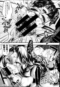 COMIC Shingeki 2014-03